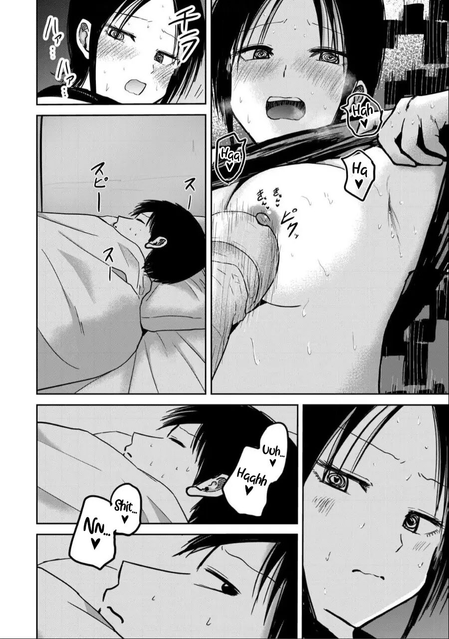 Ueno-kun Has Been Developed Chapter 29000 Page 11